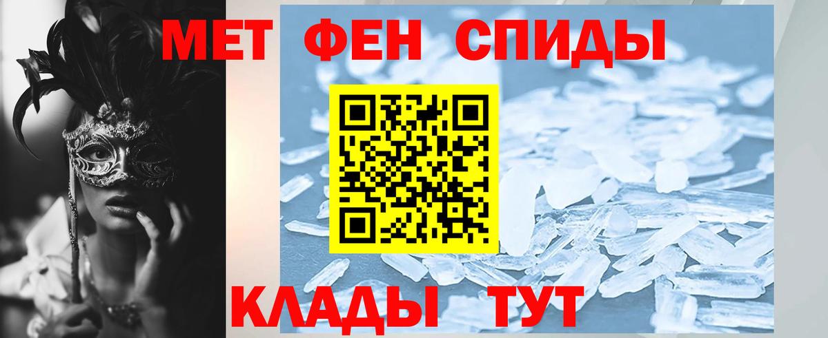 АМФЕТАМИН  Вход с VPN  Красноуфимск  Amphetamine 97% 
