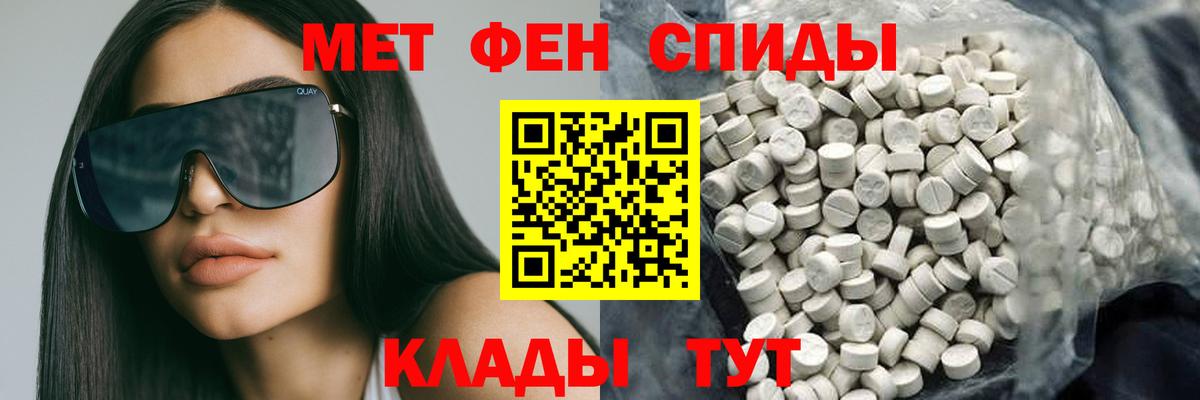 Амфетамин Розовый Красноуфимск