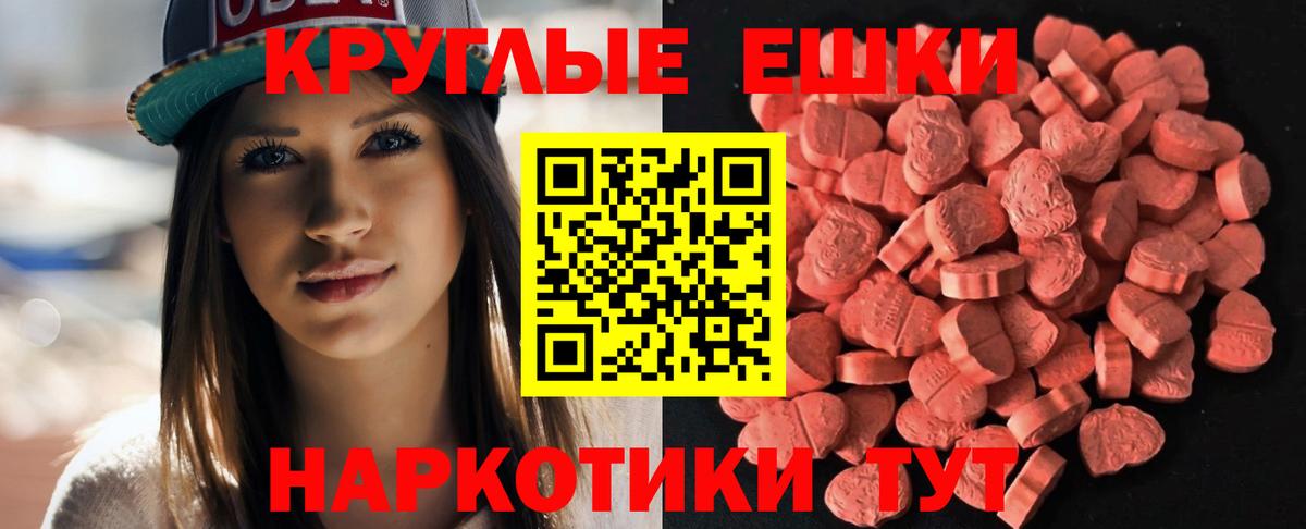 ЭКСТАЗИ Дубай  Вход с VPN  MEGA ссылка  Красноуфимск  ЭКСТАЗИ 