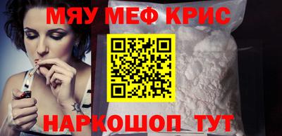 бошки Кандалакша