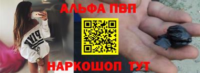меф Кинель
