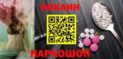 мяу мяу кристалл Кингисепп