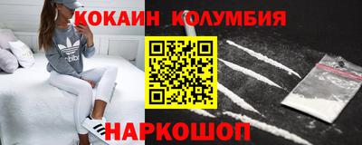 бошки Кандалакша
