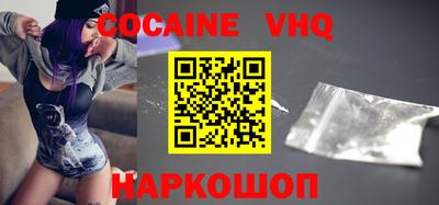 героин Кимры