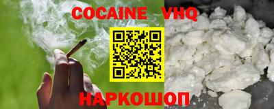 героин Кимры