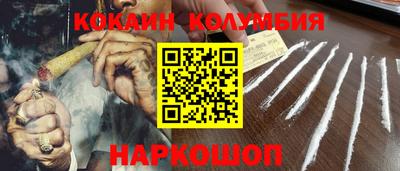 меф Кинель