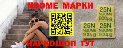 меф Кинель