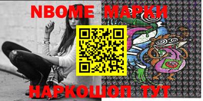 дмт Камышлов