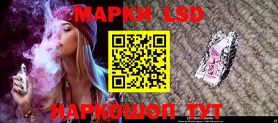 меф Кинель