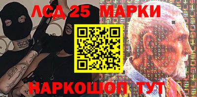 мяу мяу кристалл Кингисепп