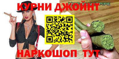 бошки Кандалакша