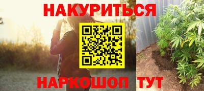 героин Кимры