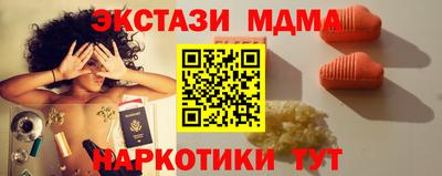 меф Кинель