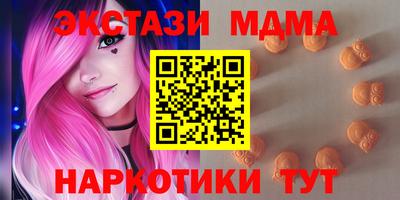 мяу мяу кристалл Кингисепп
