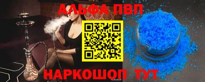 мяу мяу кристалл Кингисепп