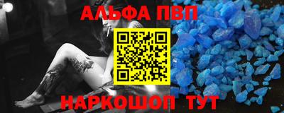 героин Кимры