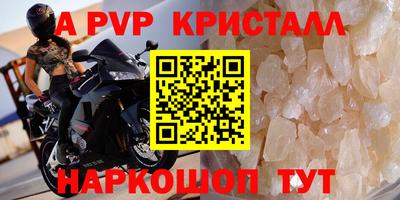 героин Кимры