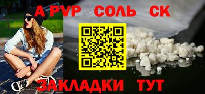 меф Кинель