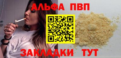 меф Кинель
