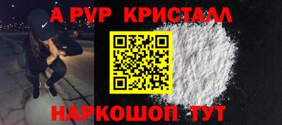 мяу мяу кристалл Кингисепп
