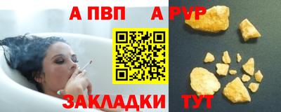 мяу мяу кристалл Кингисепп