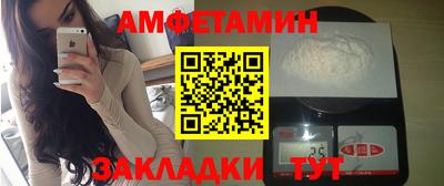 мяу мяу кристалл Кингисепп