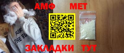 меф Кинель