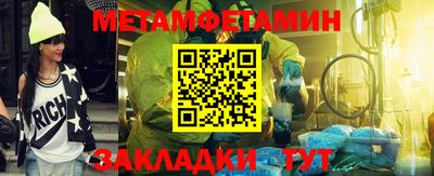 дмт Камышлов