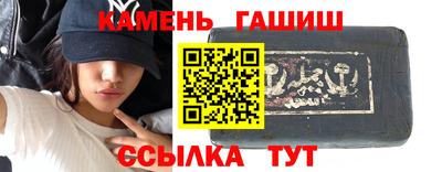 героин Кимры