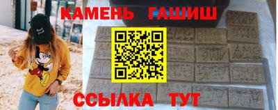 меф Кинель