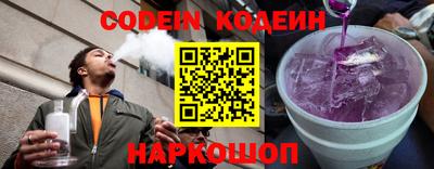 мяу мяу кристалл Кингисепп