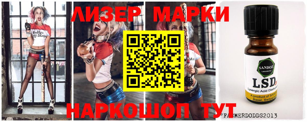 МЕГА tor  LSD-25 экстази кислота  Вход с VPN  Лсд 25 экстази ecstasy  Красноуфимск 