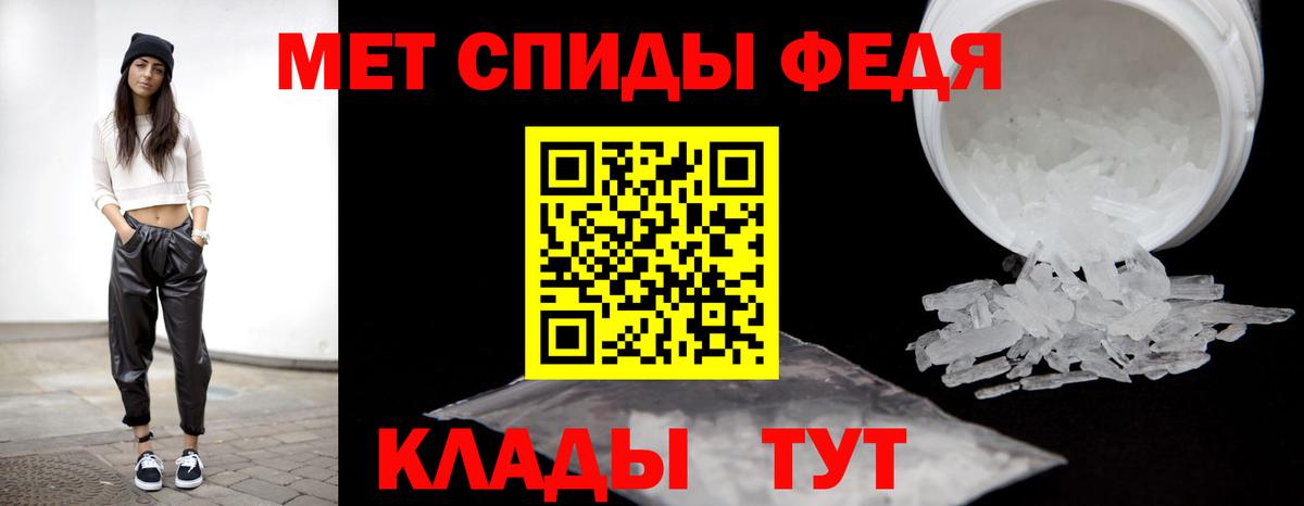 МЕТАМФЕТАМИН витя  Первитин  Красноуфимск  Вход с VPN 