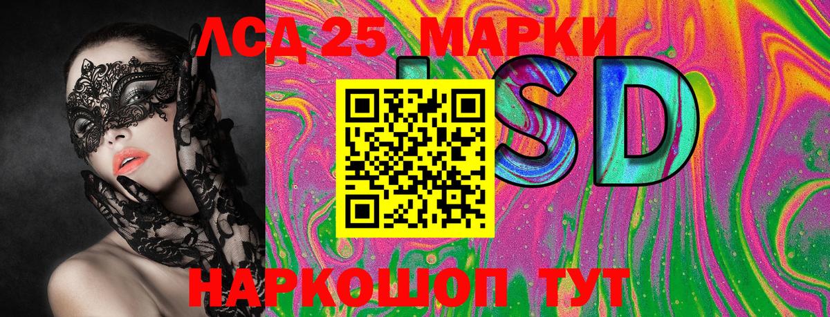 Марки N-bome 1,5мг Красноуфимск
