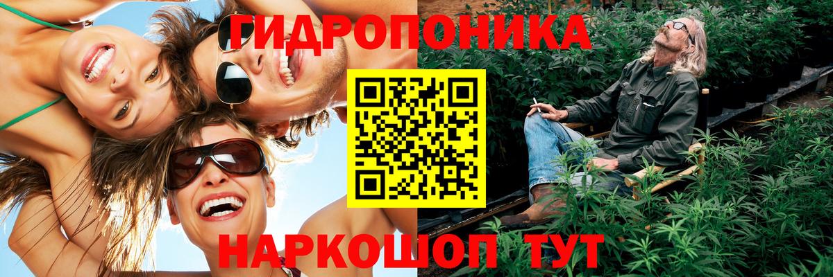 МАРИХУАНА Ganja Красноуфимск